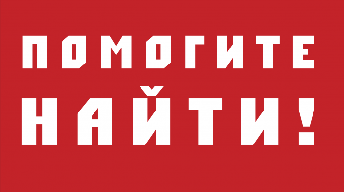 Сіла в автобус та зникла: Поліція Запоріжжя розшукує 15-річну дівчинку