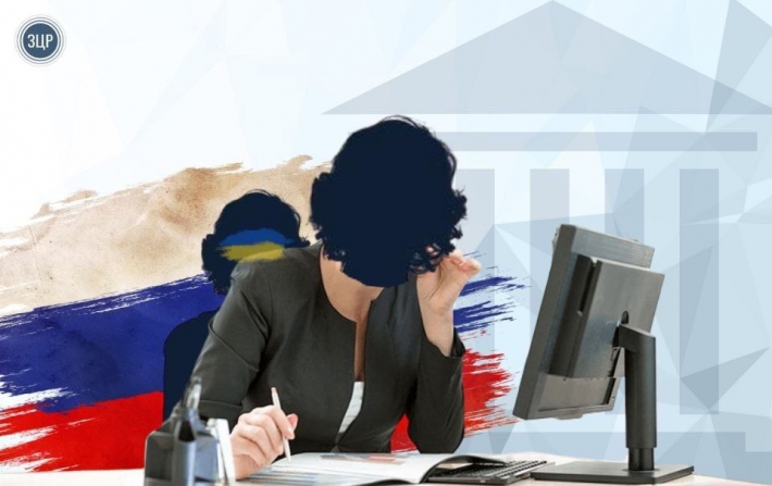 Суд виніс вирок жінці із Запоріжжя, яка підтримувала росію
