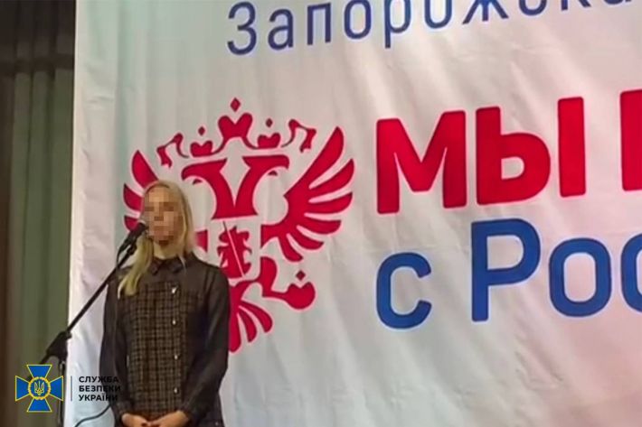 СБУ повідомила про підозру головному редактору проросійського видання в Бердянському районі, яка популяризувала окупаційну владу