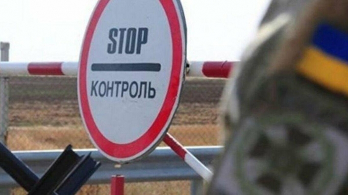 Мешканець Запоріжжя незаконно намагався перетнути кордон