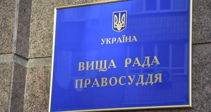Суддю із Запорізької області підозрюють у держзраді