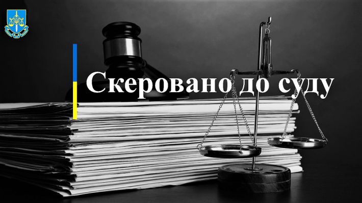 У Запорізькій області колишній співробітник СБУ перейшов на бік ворога