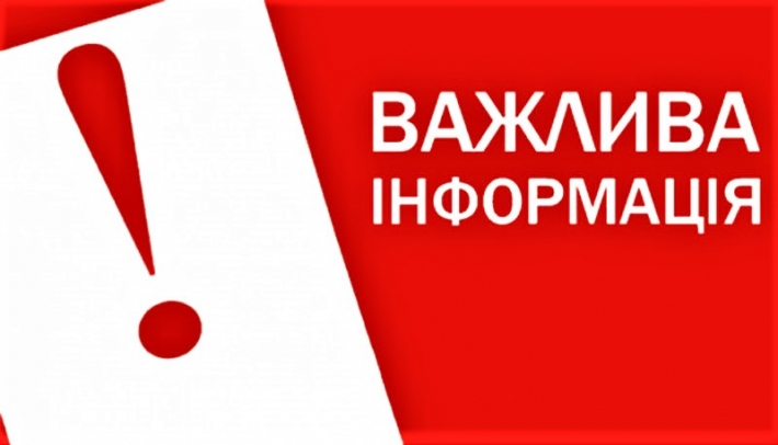В Запорожье могут быть слышны взрывы