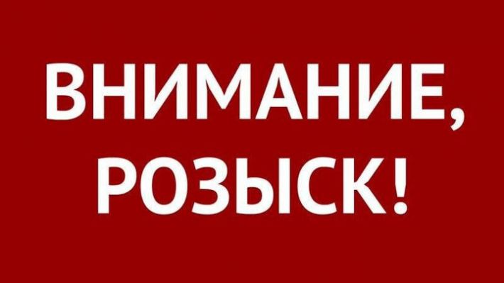 На Запоріжжі розшукують втікача “злодія в законі” (фото)