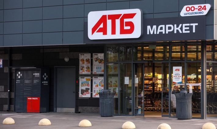 НАБУ офіційно підтвердило непричетність «АТБ» до ситуації з гуманітаркою в Запоріжжі