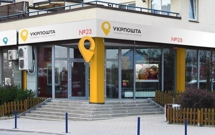 На Запоріжжі екс-працівник Укрпошти передав окупантам автівки на 2,5 млн