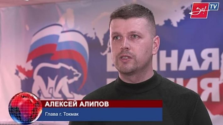 Колаборант із Токмака отримав 14 років в’язниці