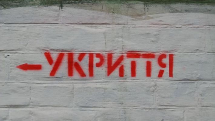 У Запорізькій області вкрали 250 тисяч гривень на ремонті укриття