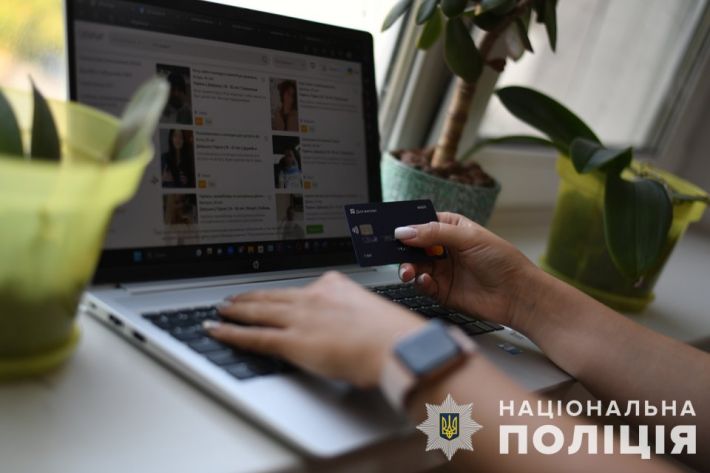 У Запоріжжі жінка стала жертвою шахрая із сайту знайомств