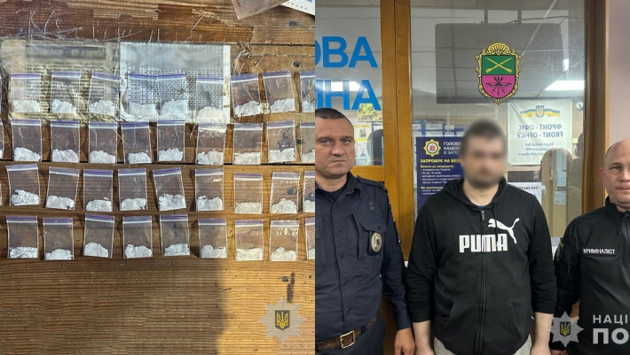 Запорізькі поліцейські вилучили в місцевого жителя метамфетамін на суму 100 000 гривень