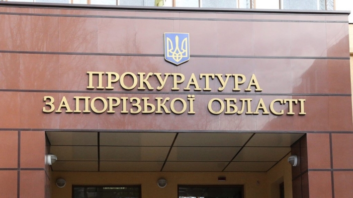 Прокурор Запорізької області та його перший заступник потрапили до скандального списку пенсіонерів-мільйонерів