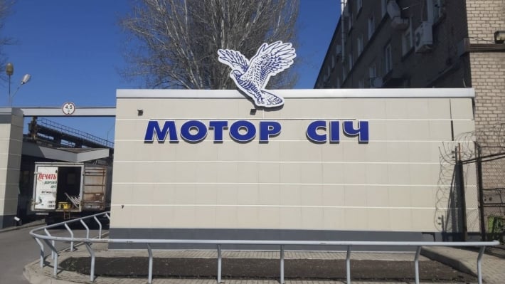 Керівник конструкторського бюро Мотор Січі, якого підозрюють у держзраді, кілька разів намагався вийти із СІЗО