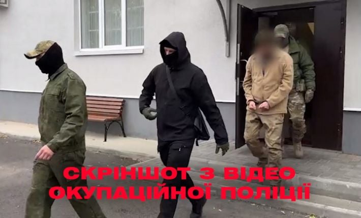 Окупанти в Запорізькій області затримали чиновника за підозрою в розкраданні бюджетних коштів